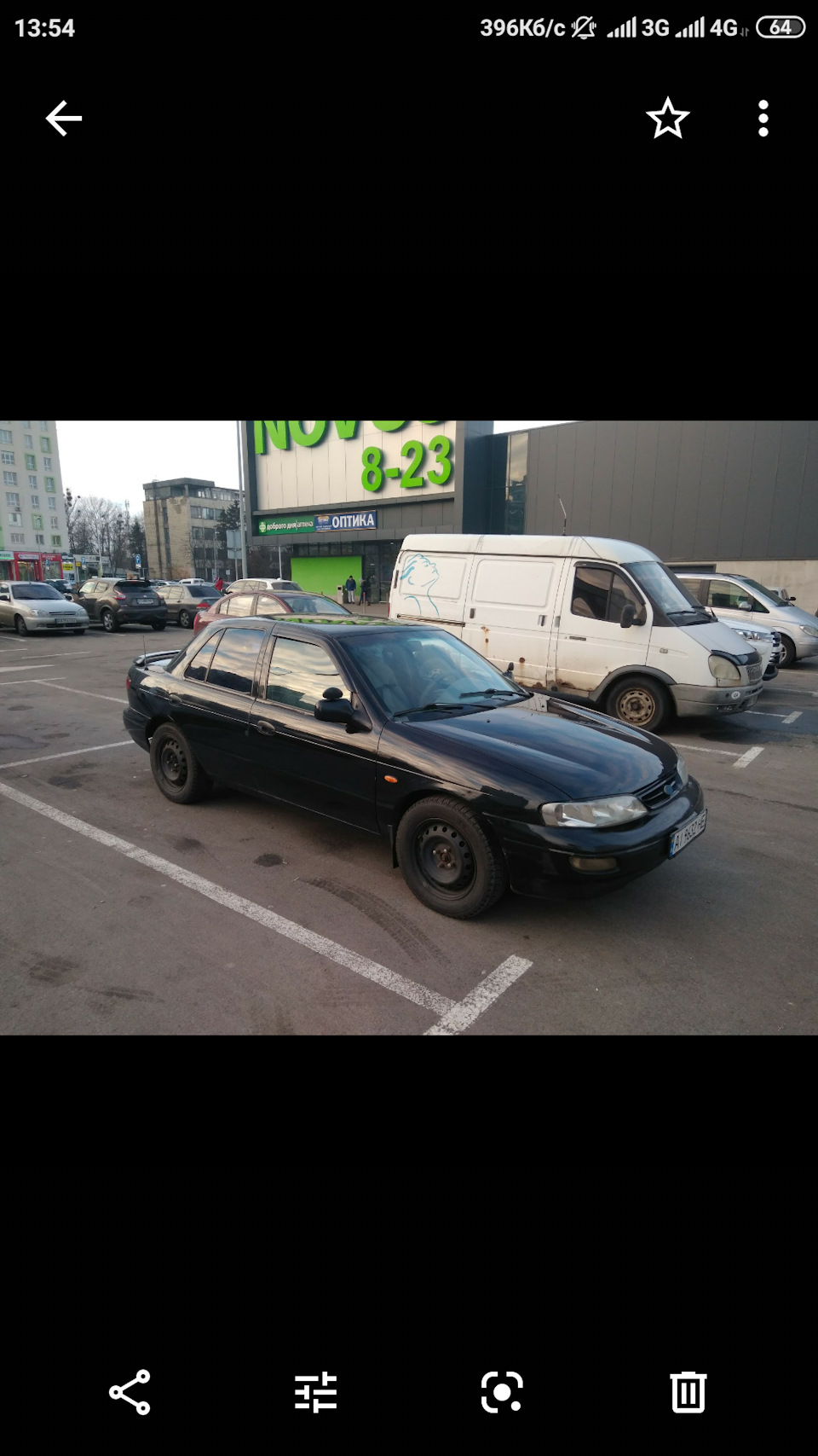 Настав час... 4