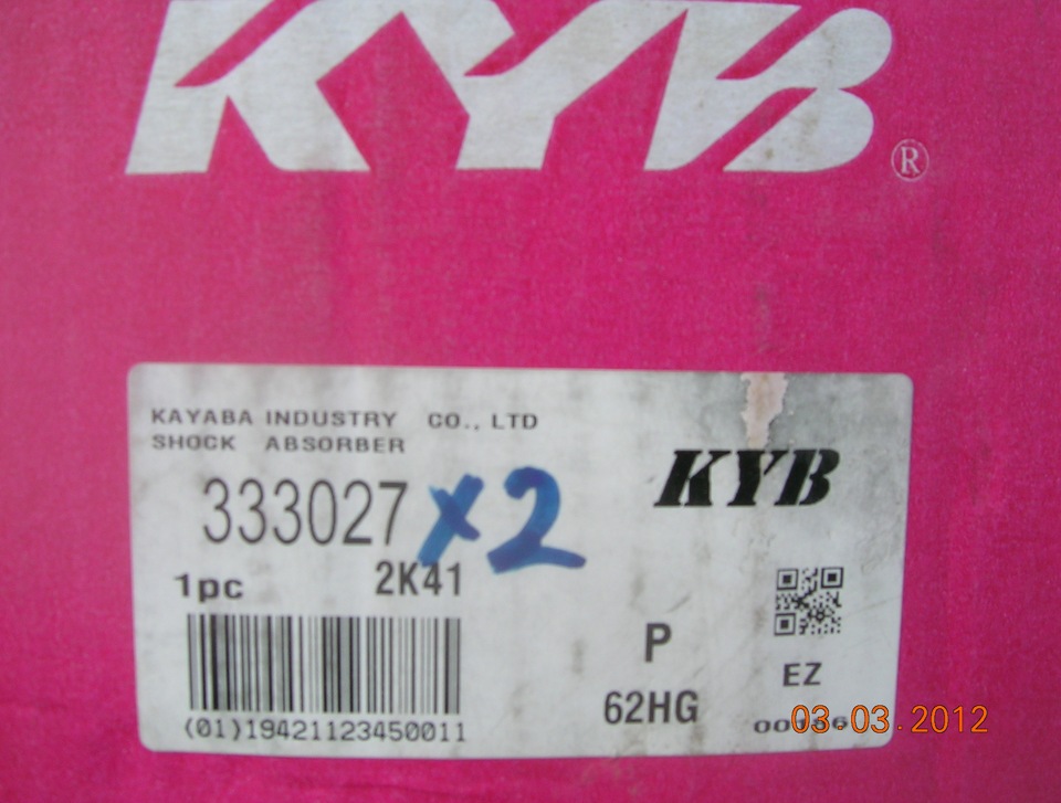 Поставив KYB made in China 4