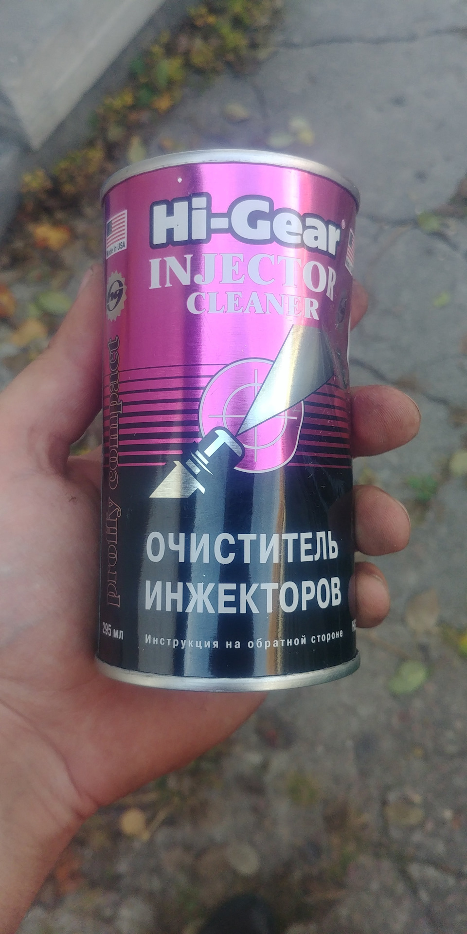 Заміна бензонасосу 4