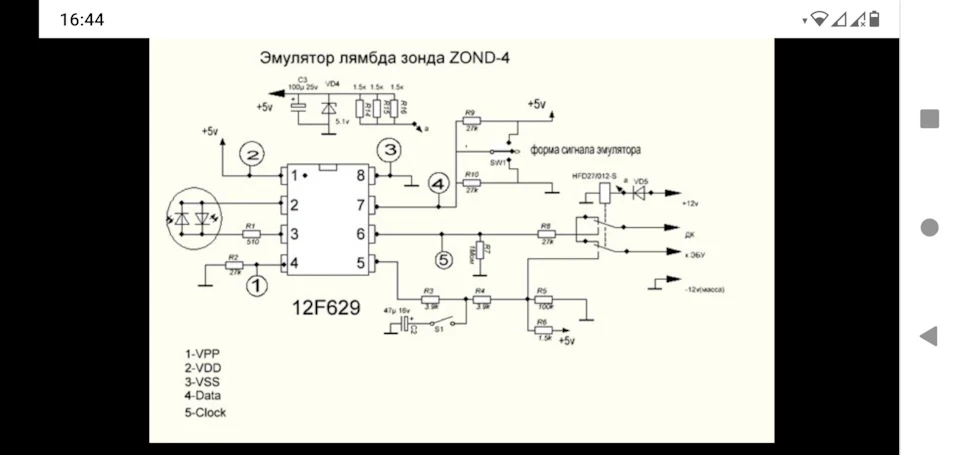 Помилки р0135 та р0141. Як з ними боротися? Продовження