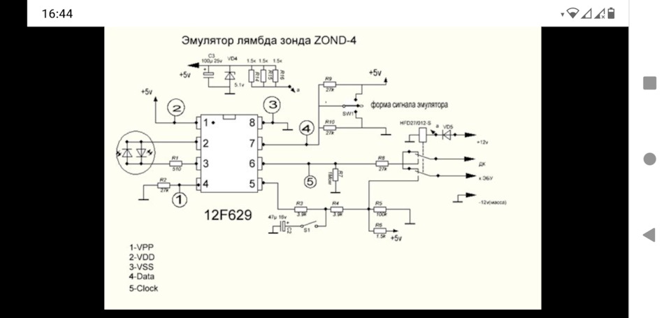 Помилки р0135 та р0141. Як з ними боротися? Продовження 1