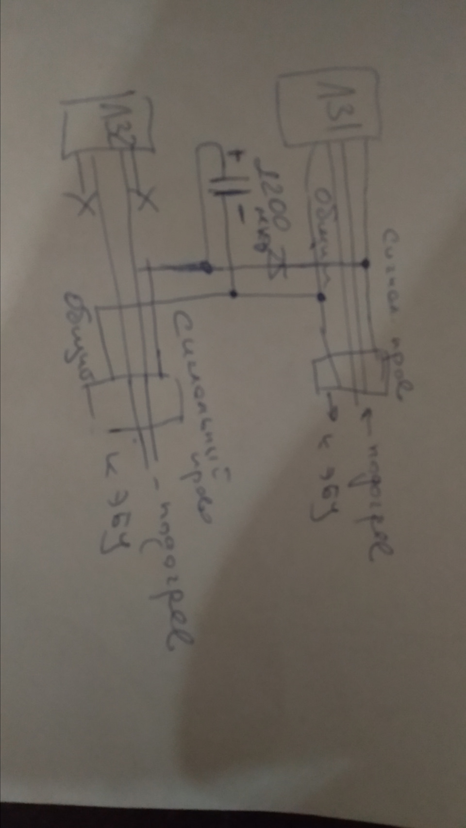 Помилки р0135 та р0141. Як з ними боротися? Продовження 2