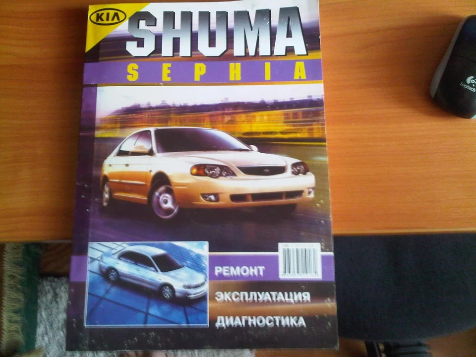 Продав авто залишилися деякі запчастини
