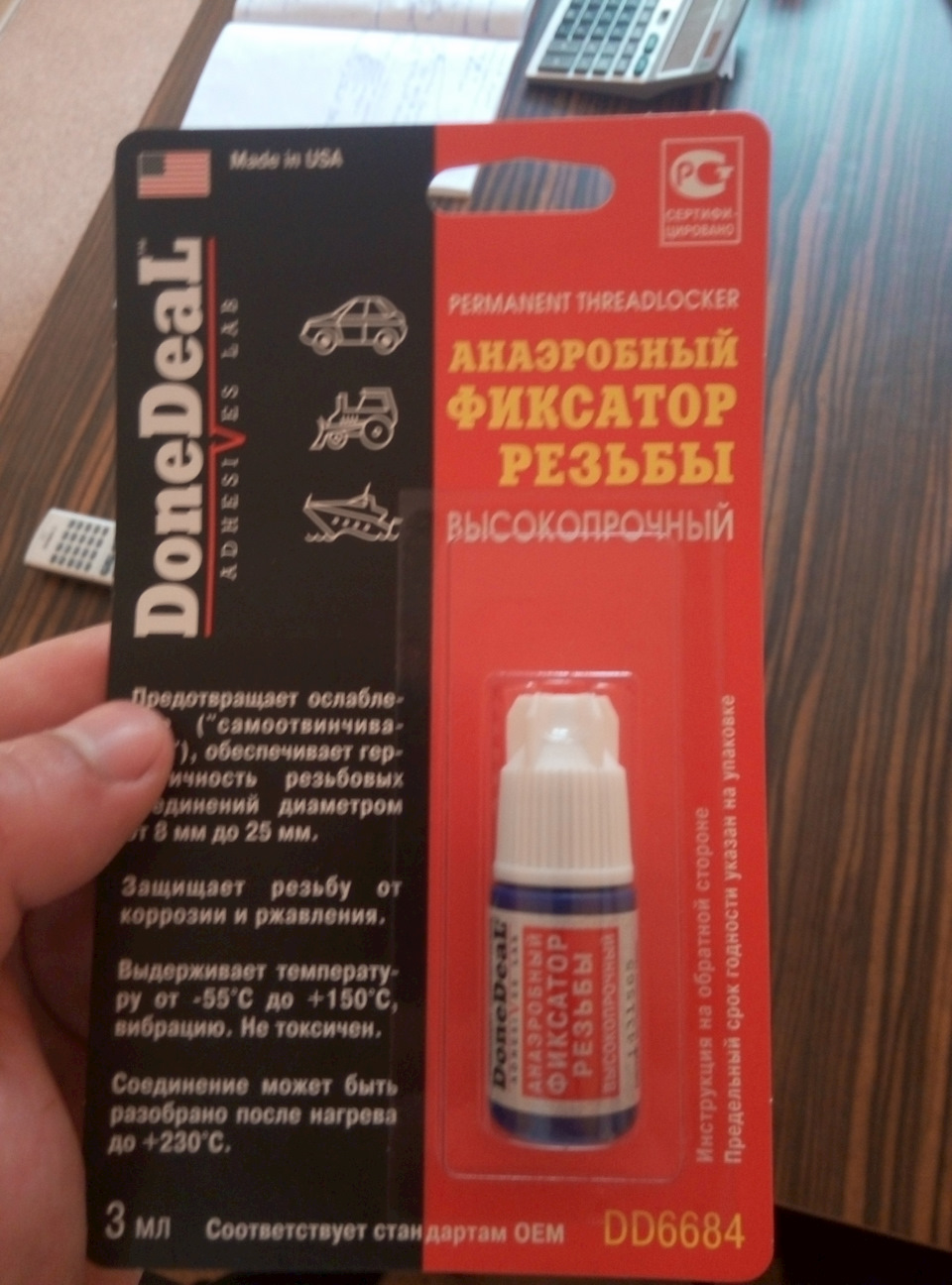Ремонт КПП, задніх гальм та інше 2