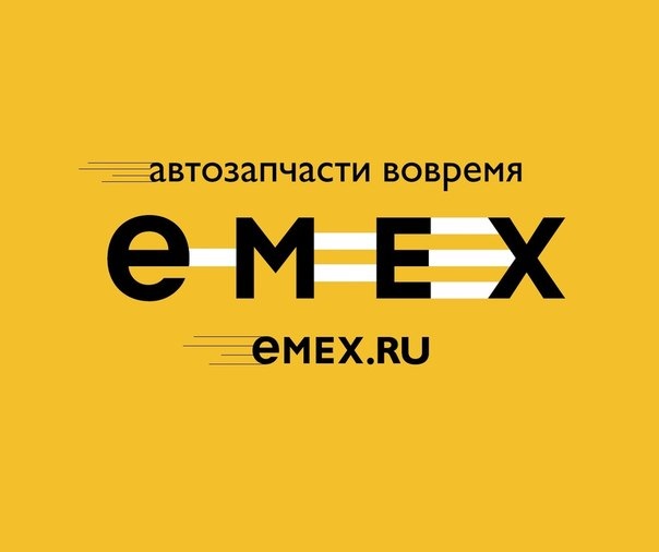 Де купити запчастини? 5
