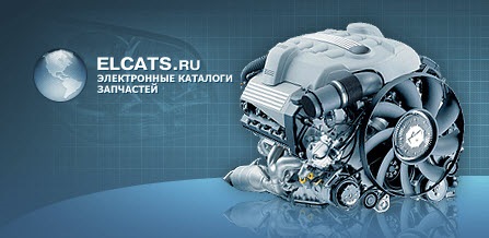 Де купити запчастини? 2