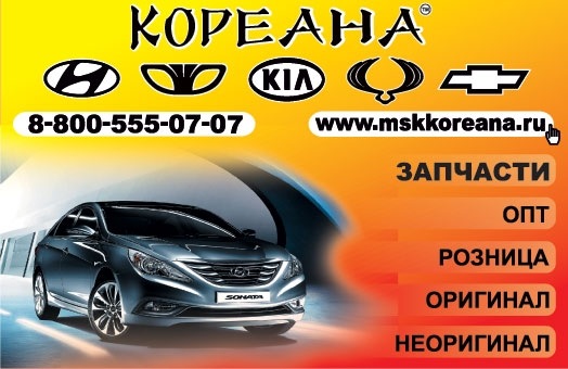 Де купити запчастини? 3