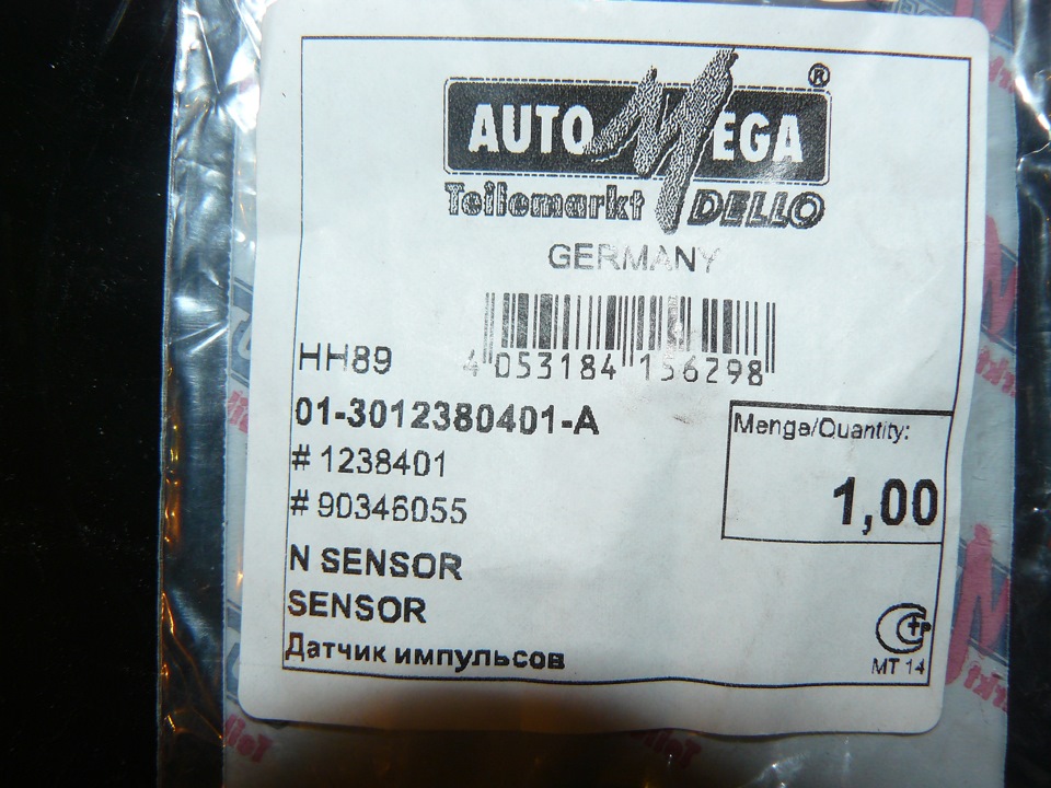 Падальки для Kia Shuma 5