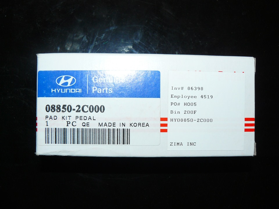 Падальки для Kia Shuma 1