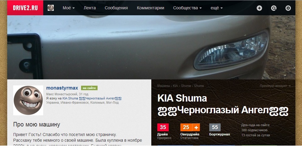 Зростемо! 2