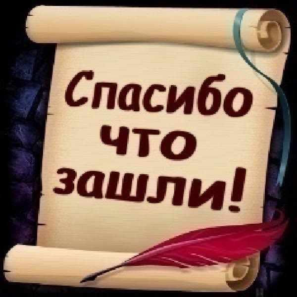 Торпеда 3