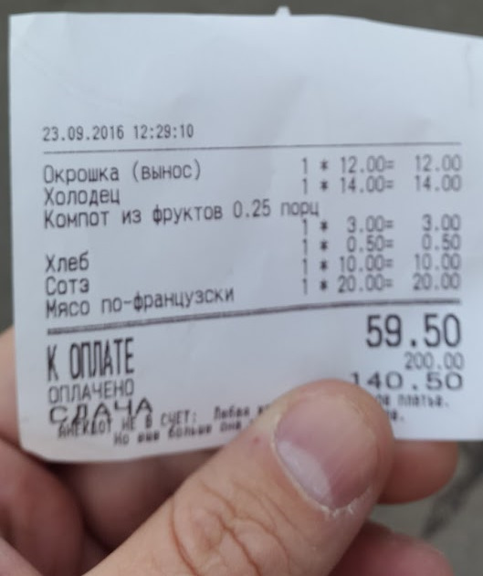 Ще пара фоток заміни роздатки 3