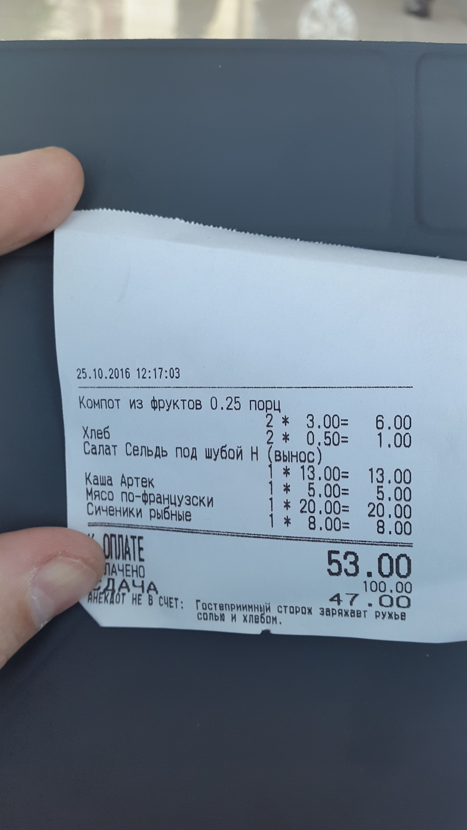 І ще гарантійна заміна, плюс ТО 4