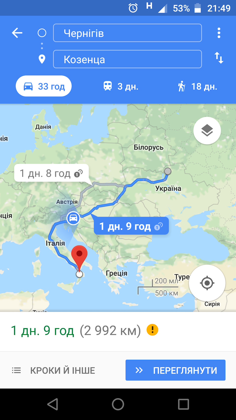 Рейс у глиб Італії :) 2