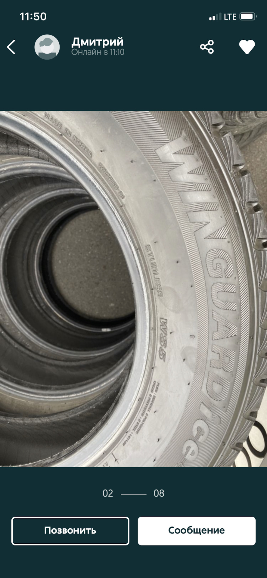 Нові зимові шини Roadstone WIN Guard ice 2