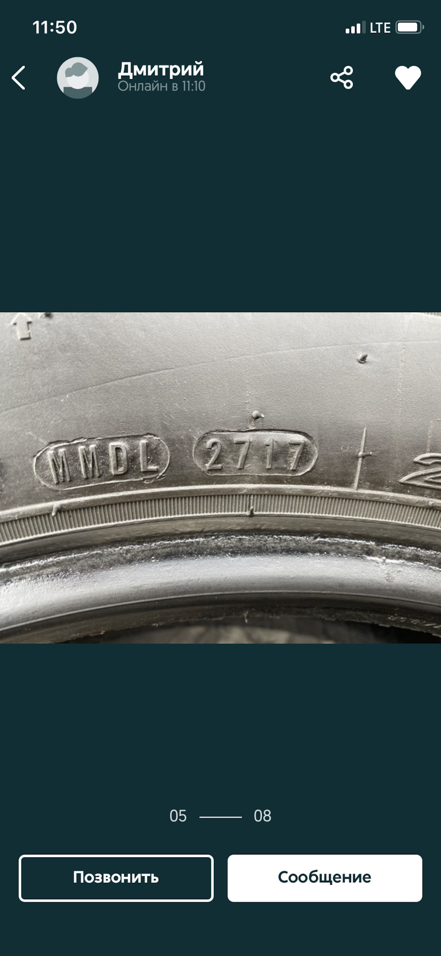 Нові зимові шини Roadstone WIN Guard ice 5
