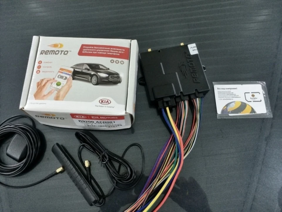 Kia remoto в Україні