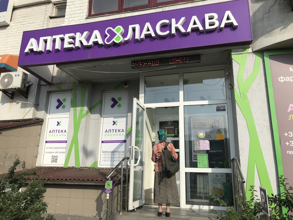 пікантна історія про соски та мастило 5