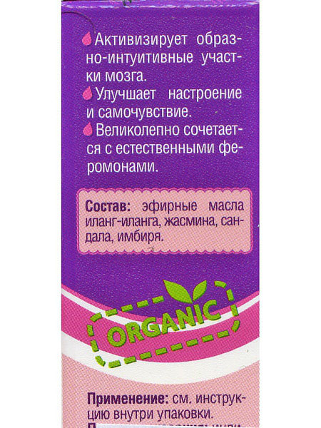 заміна пластикової накладки керма 2