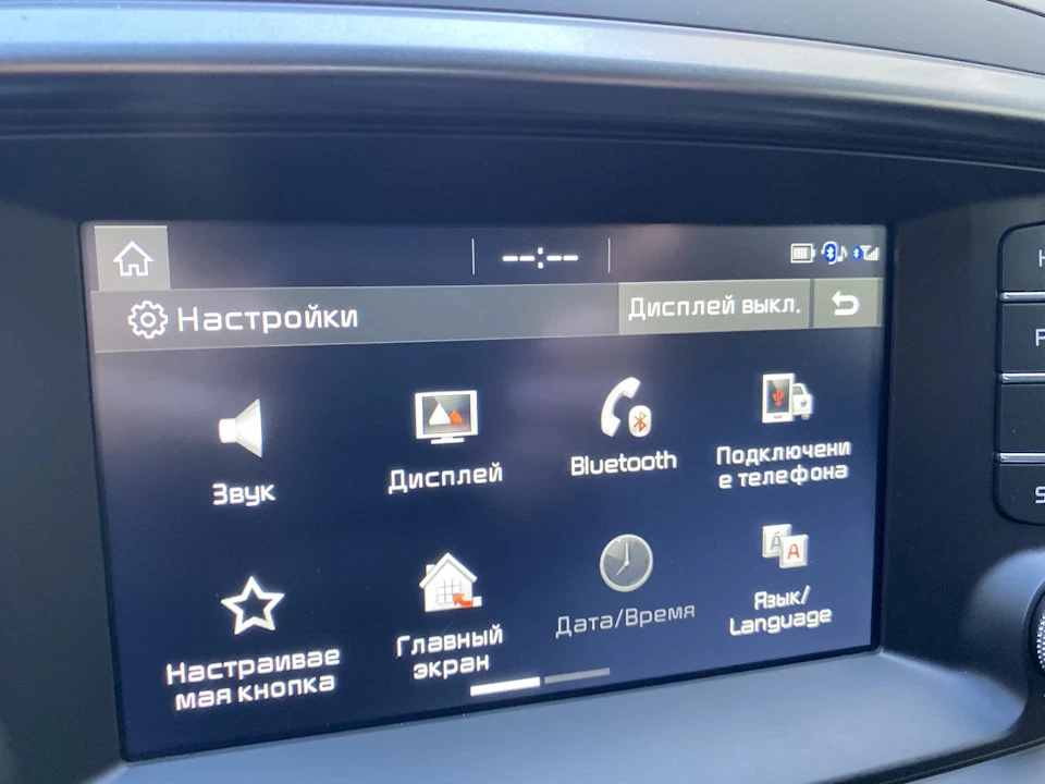 Перший глюк