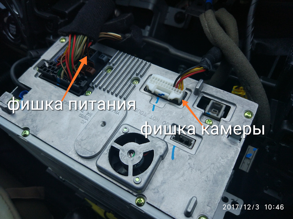 Магнітола на Андроїді замість ШДУ 4