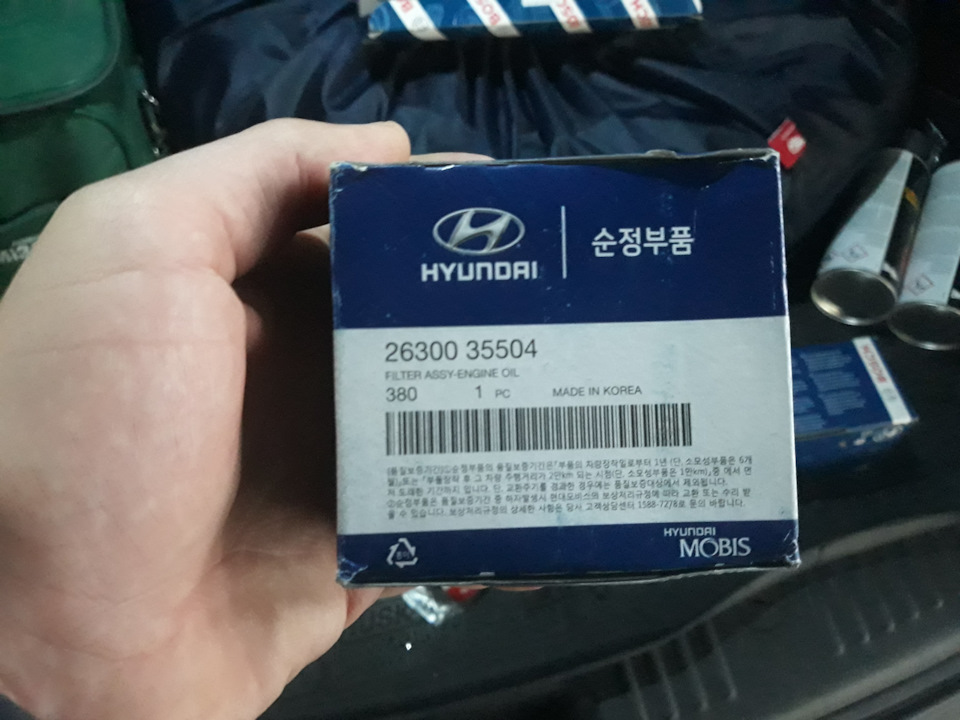 14. Заміна масла, перехід на Hyundai/Kia Turbo SYN Gasoline 5W-30 4