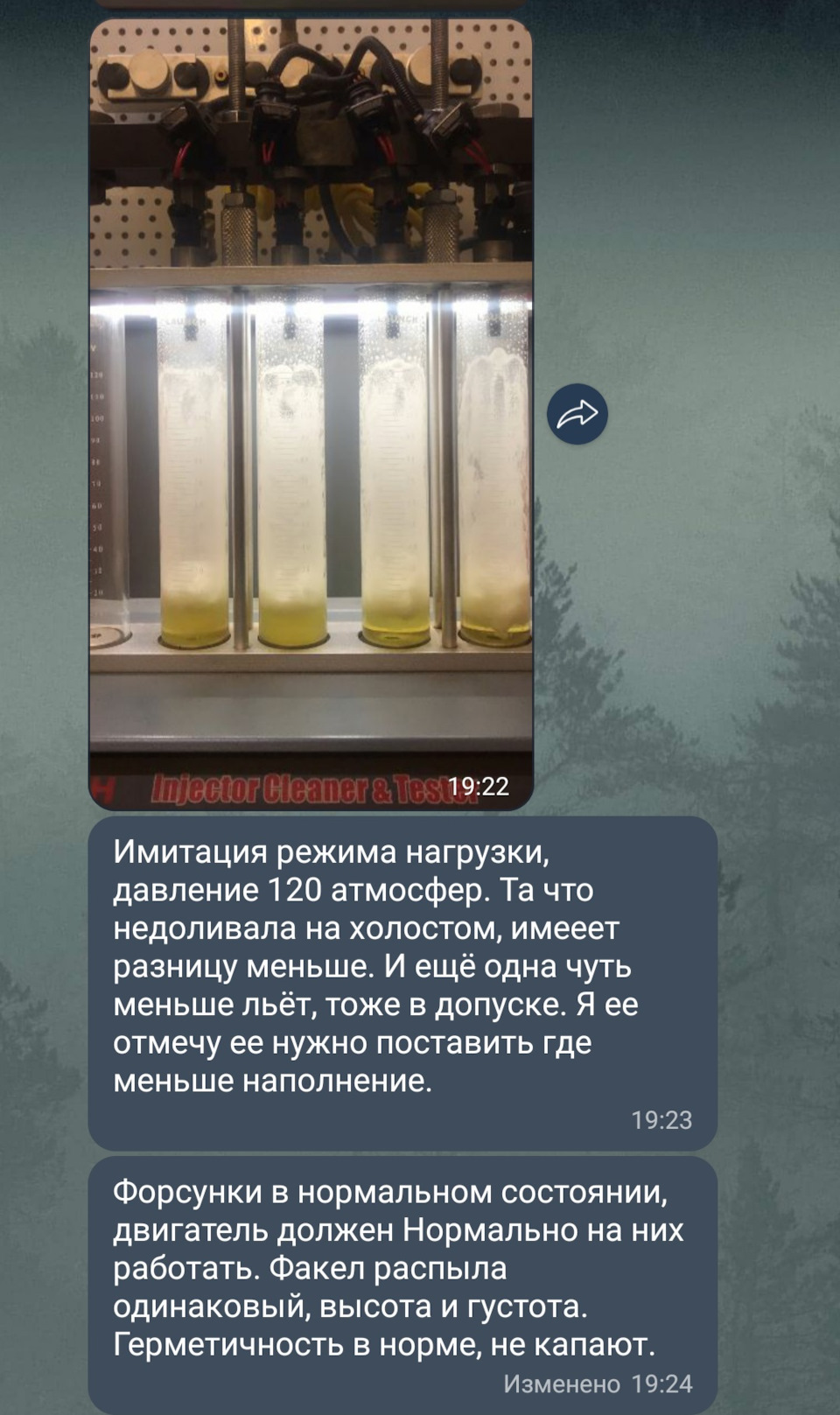21.Чистка форсунок та заміна бензонасоса! 1
