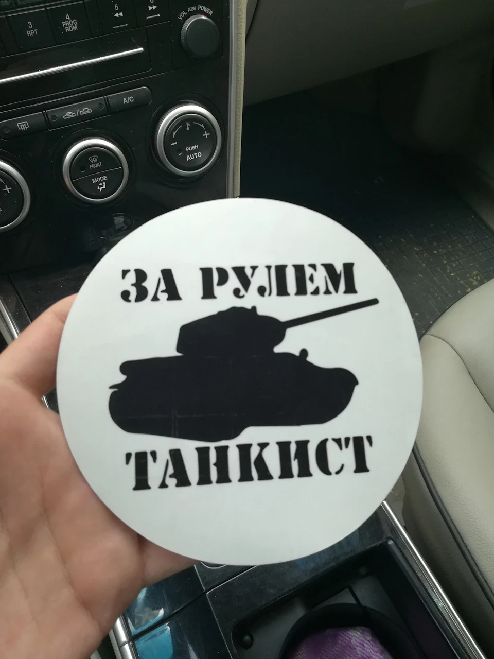 На що змінювати Соріка?