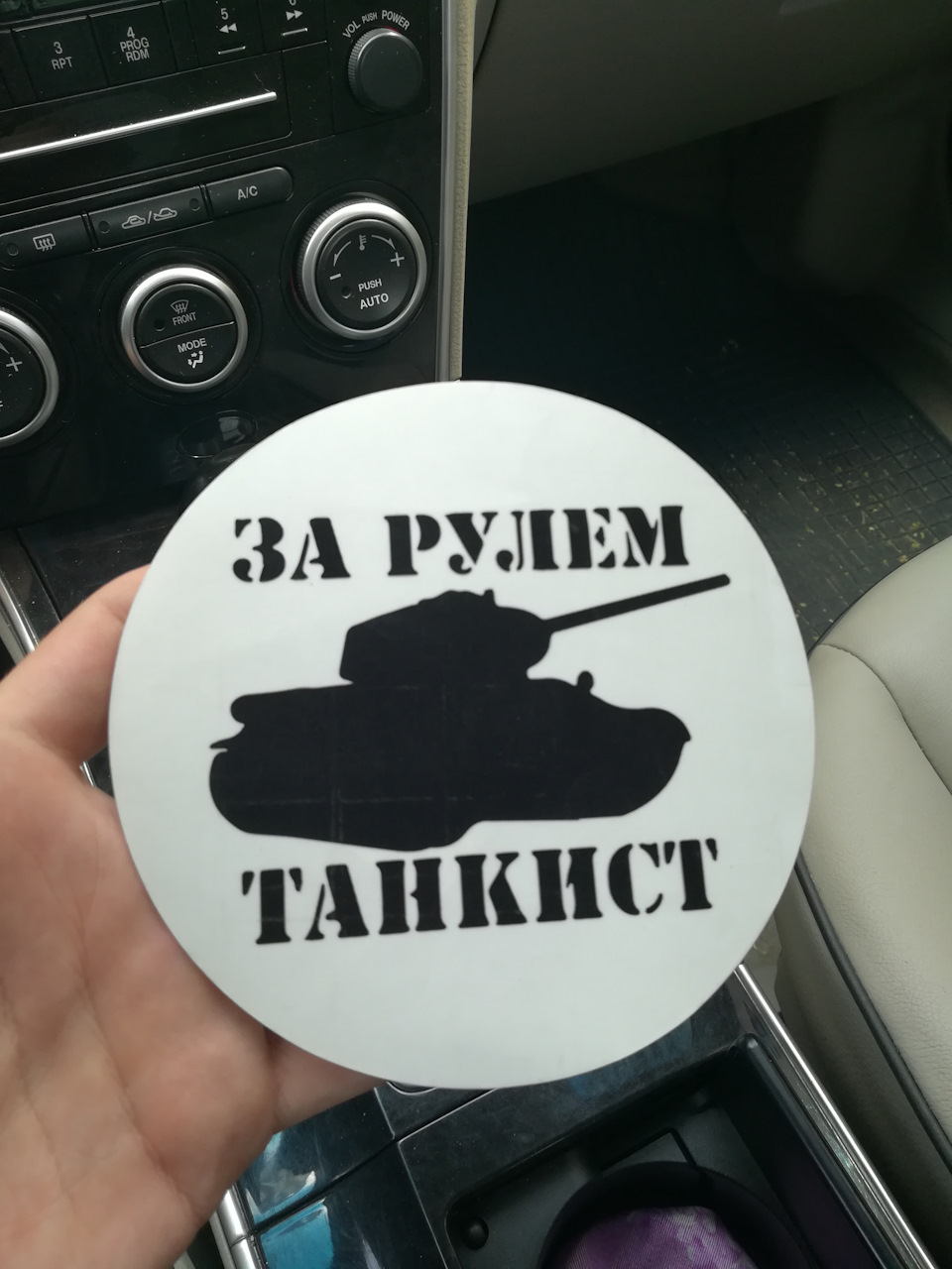 На що змінювати Соріка? 1