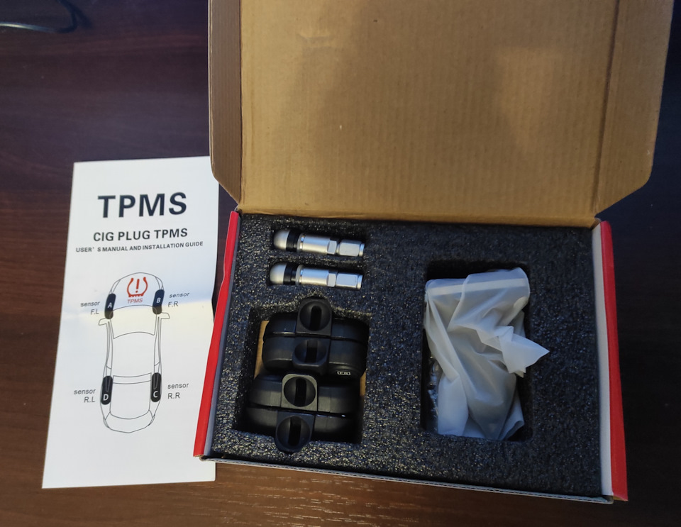 Новий TPMS 2