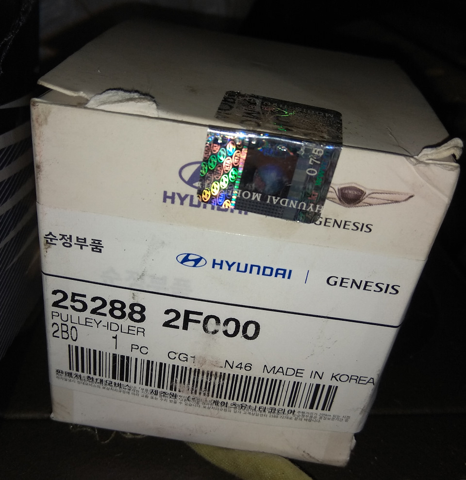 ТО-9 (135000) + Заміна роликів та поліклінового ременя. 2