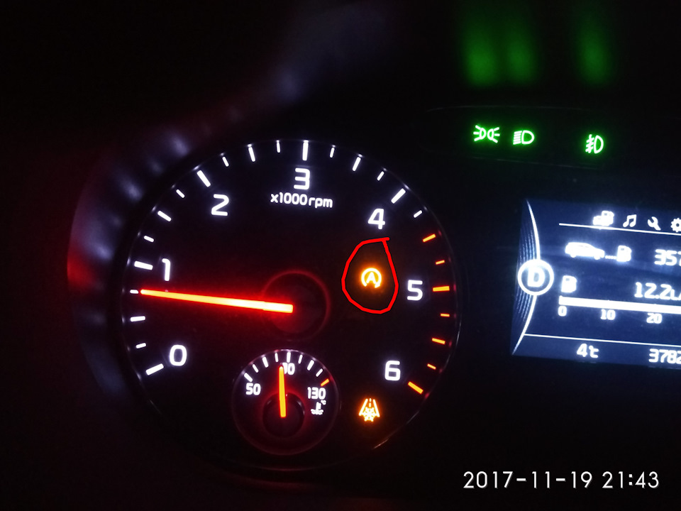 Система avto/stop 1
