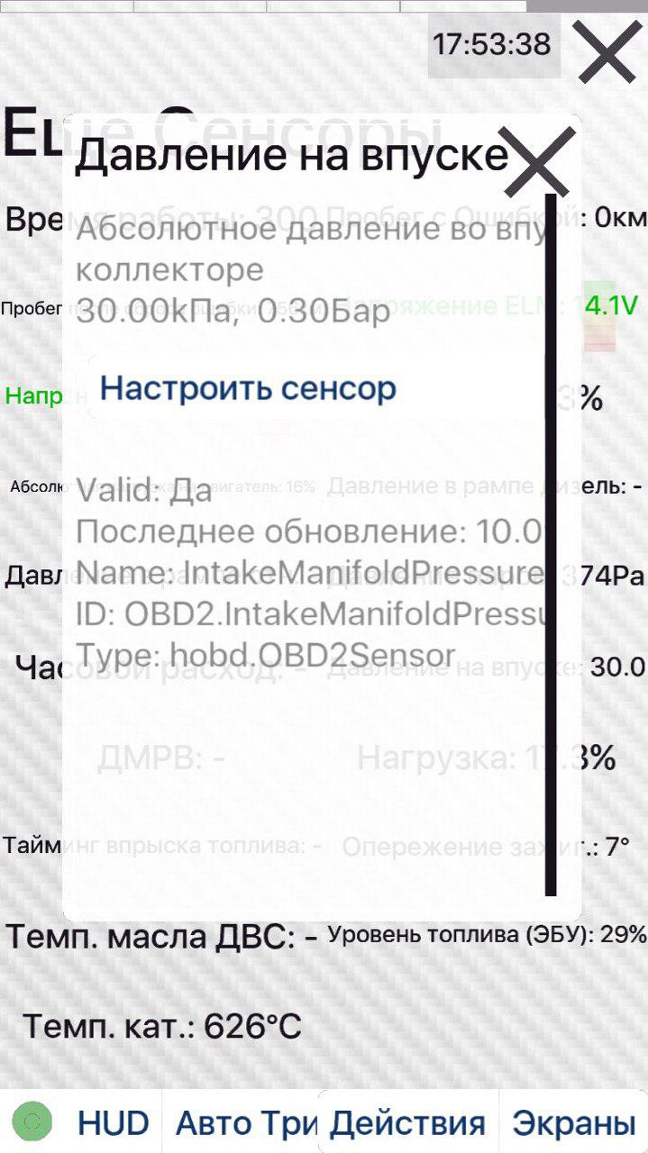 Придбав пошук додаткових проблем Viecar 4.0 Bluetooth 2