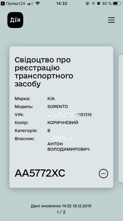 (Вирішено) Превед датчику омивайки? 2