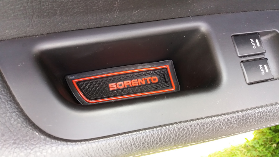 Анти ковзкі килимки Kia Sorento R 4