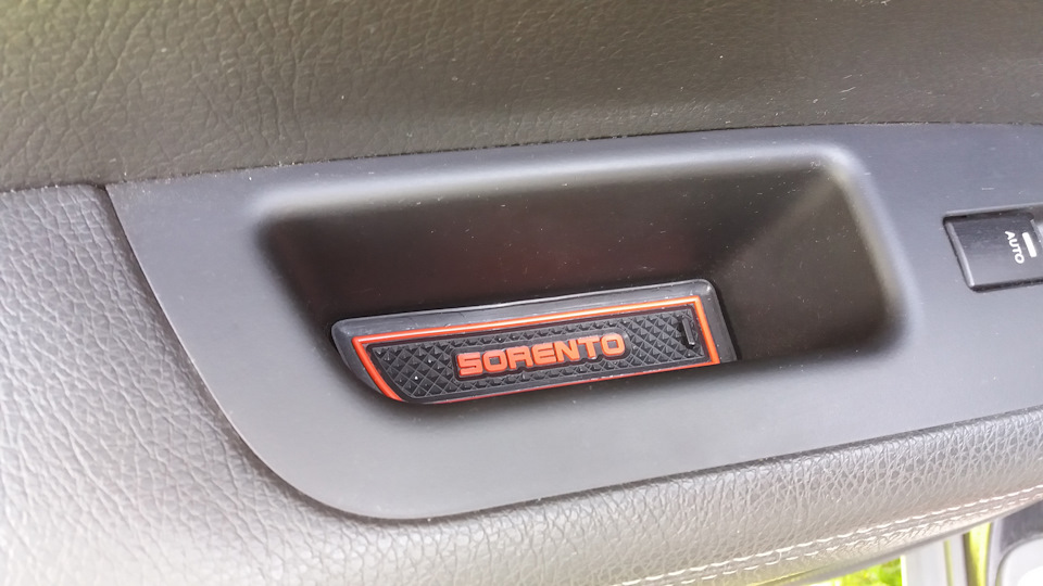 Анти ковзкі килимки Kia Sorento R 5