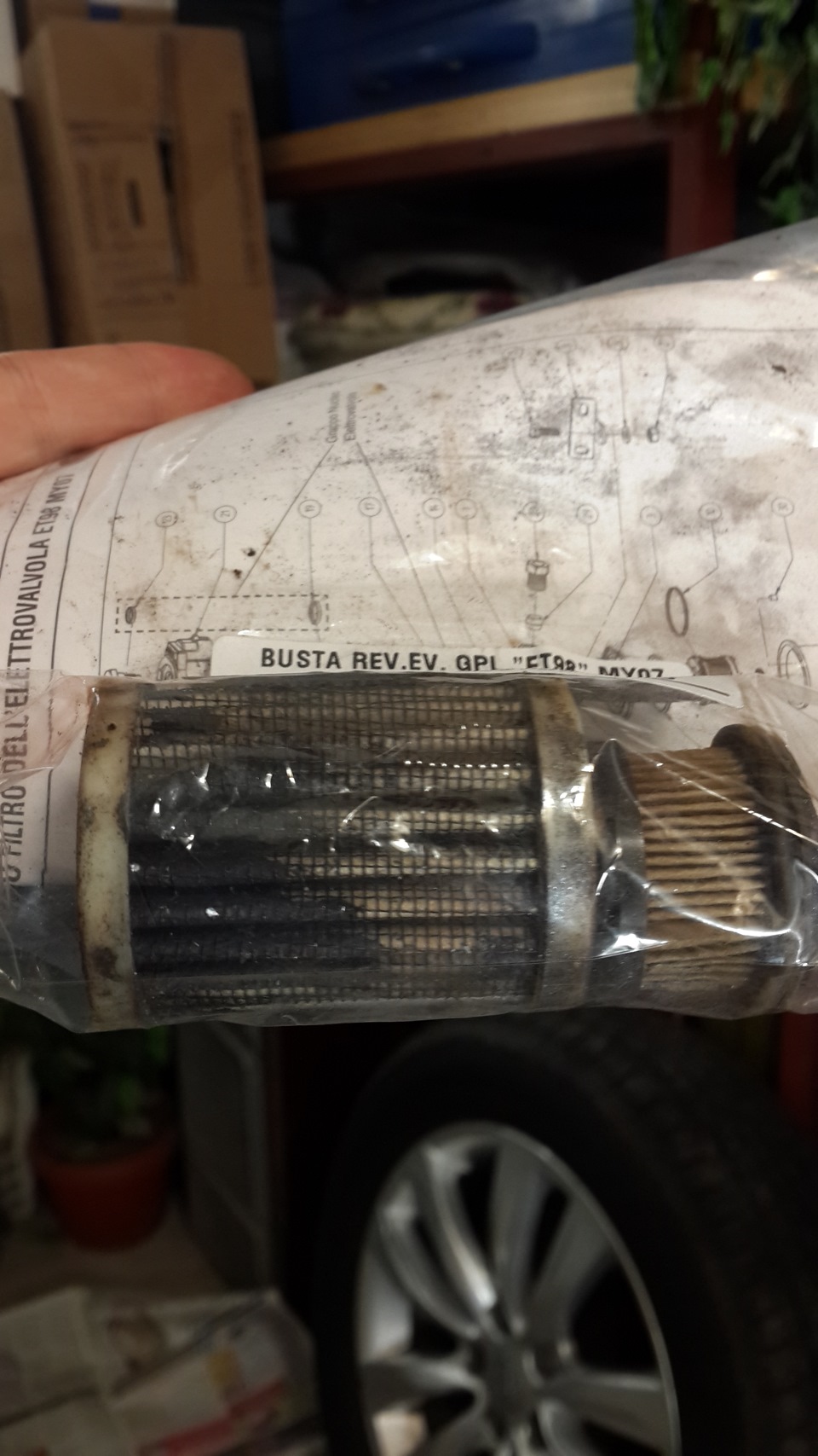 ТО Газ 1