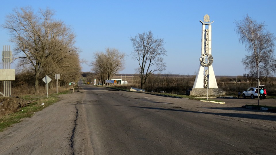 Поїздка до села 4