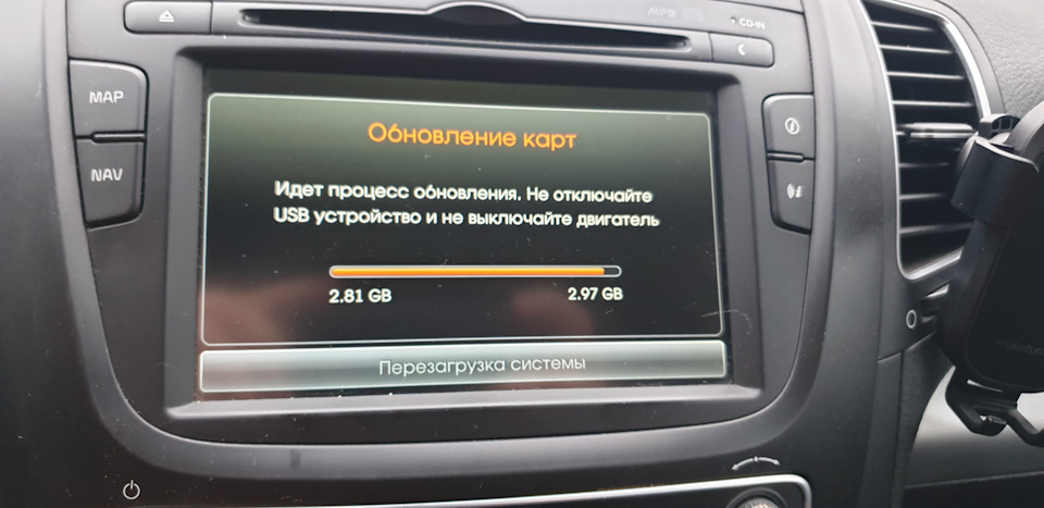 Оновив ШДУ 5
