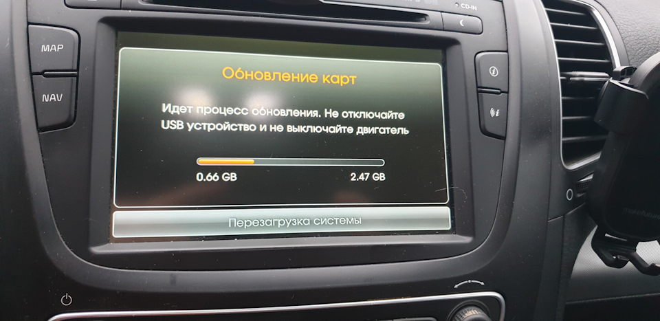 Оновив ШДУ 3
