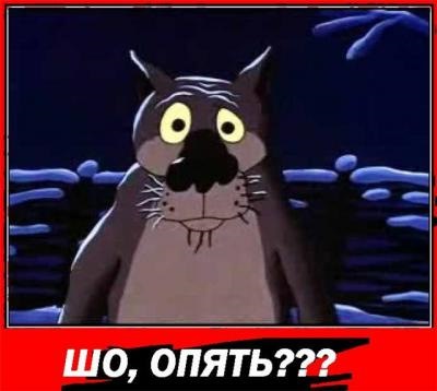 Де ти весна? 1