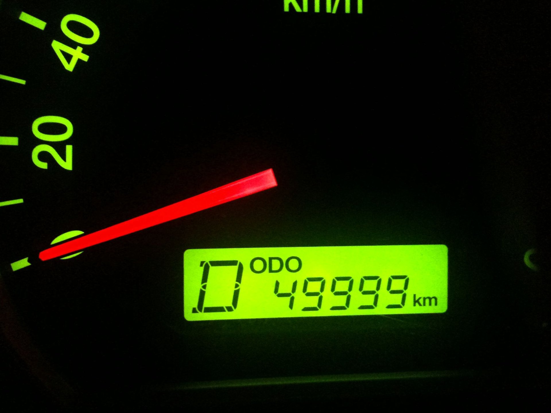 майже 50 ... і 50 1