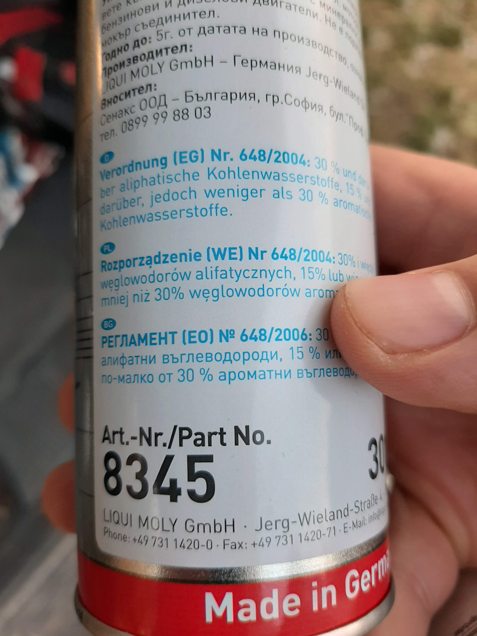 Не буває все гладко частина 2 2