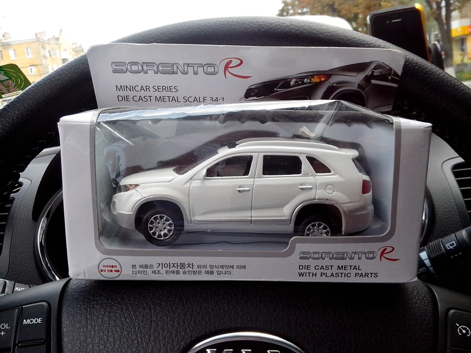 Такі я її знайшов =) Sorento fit Sorento @ mini@ 2