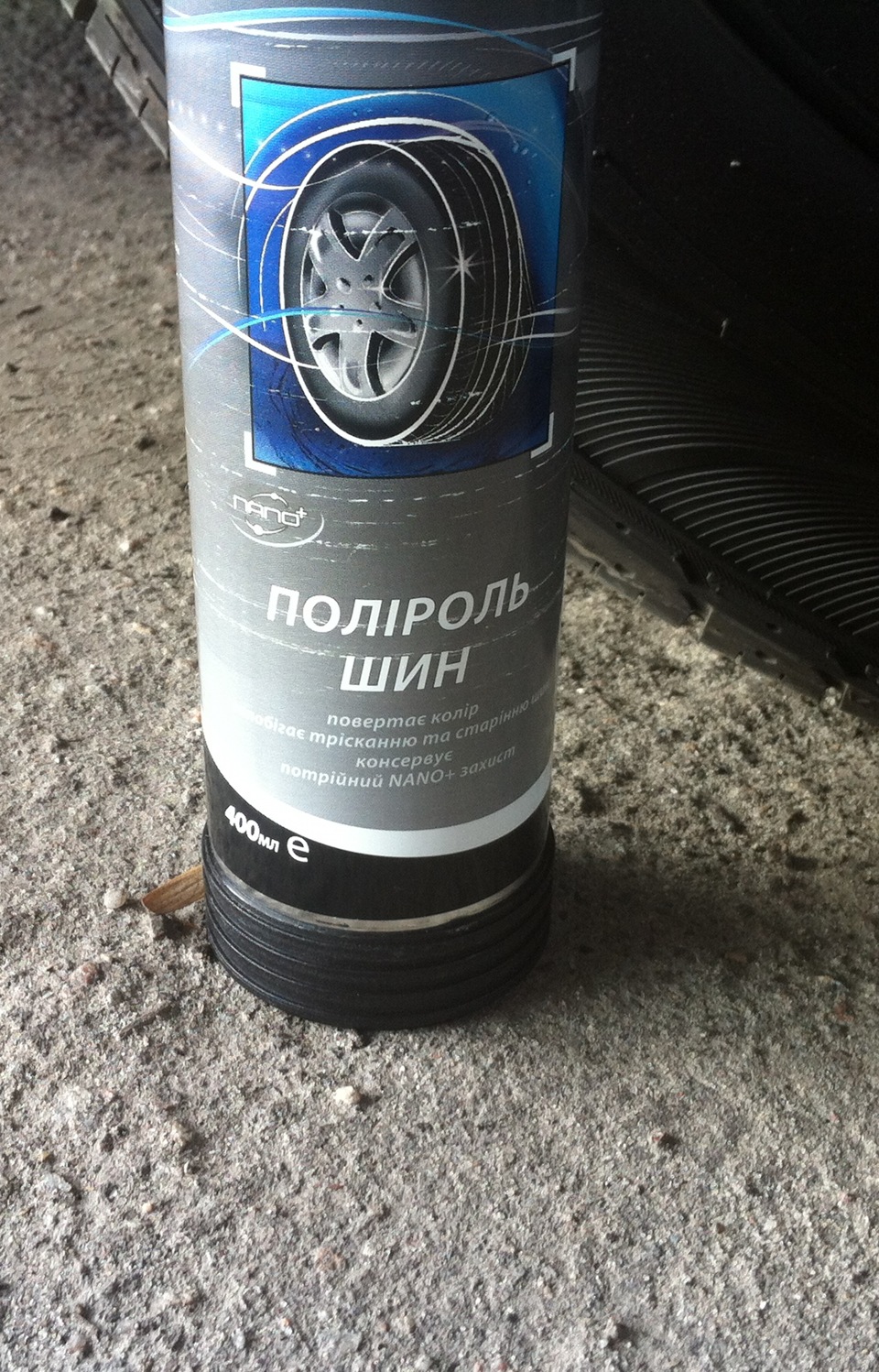 Тапки поміняв) 5