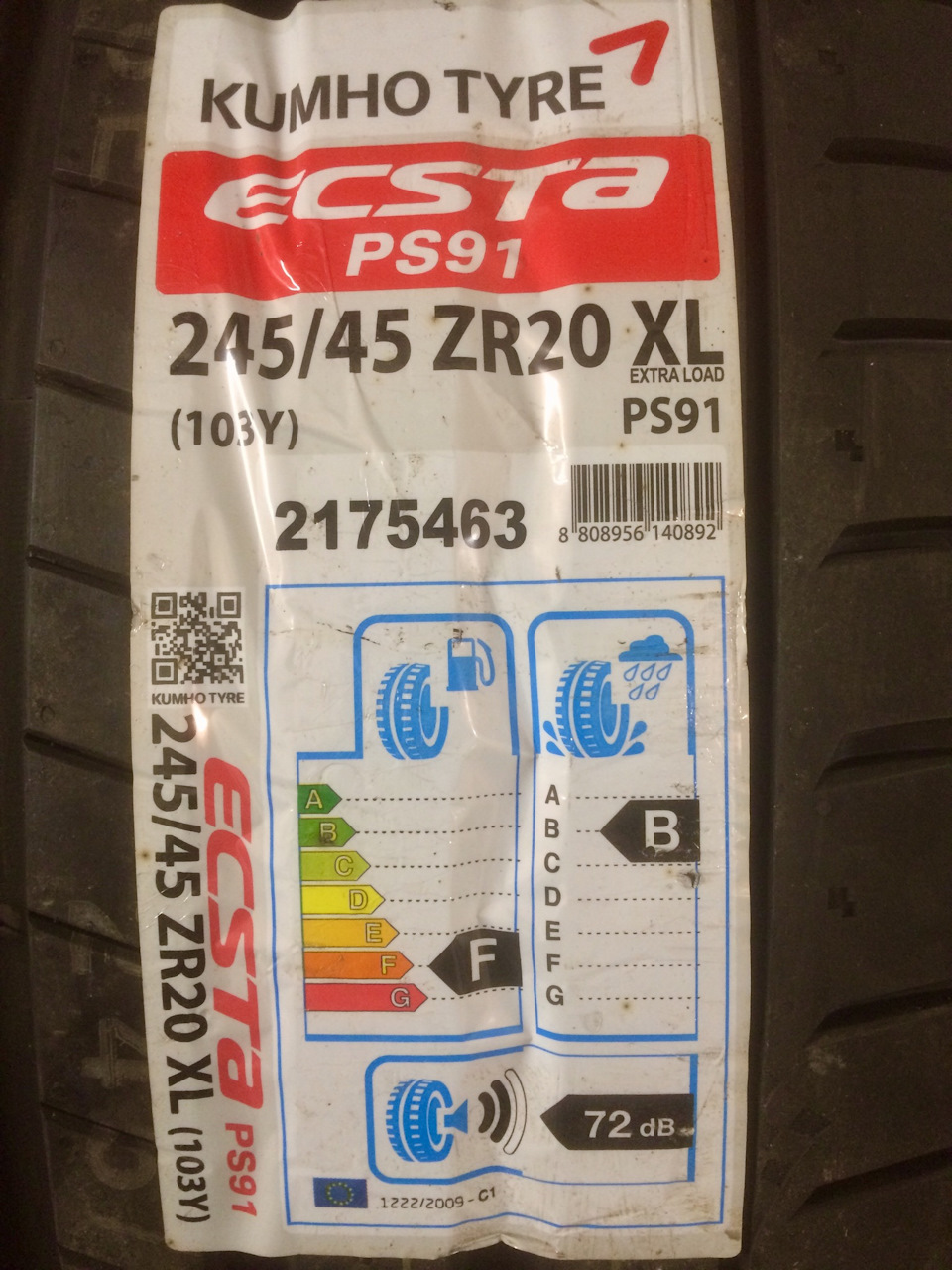 Літня гума 245/45 r20 2