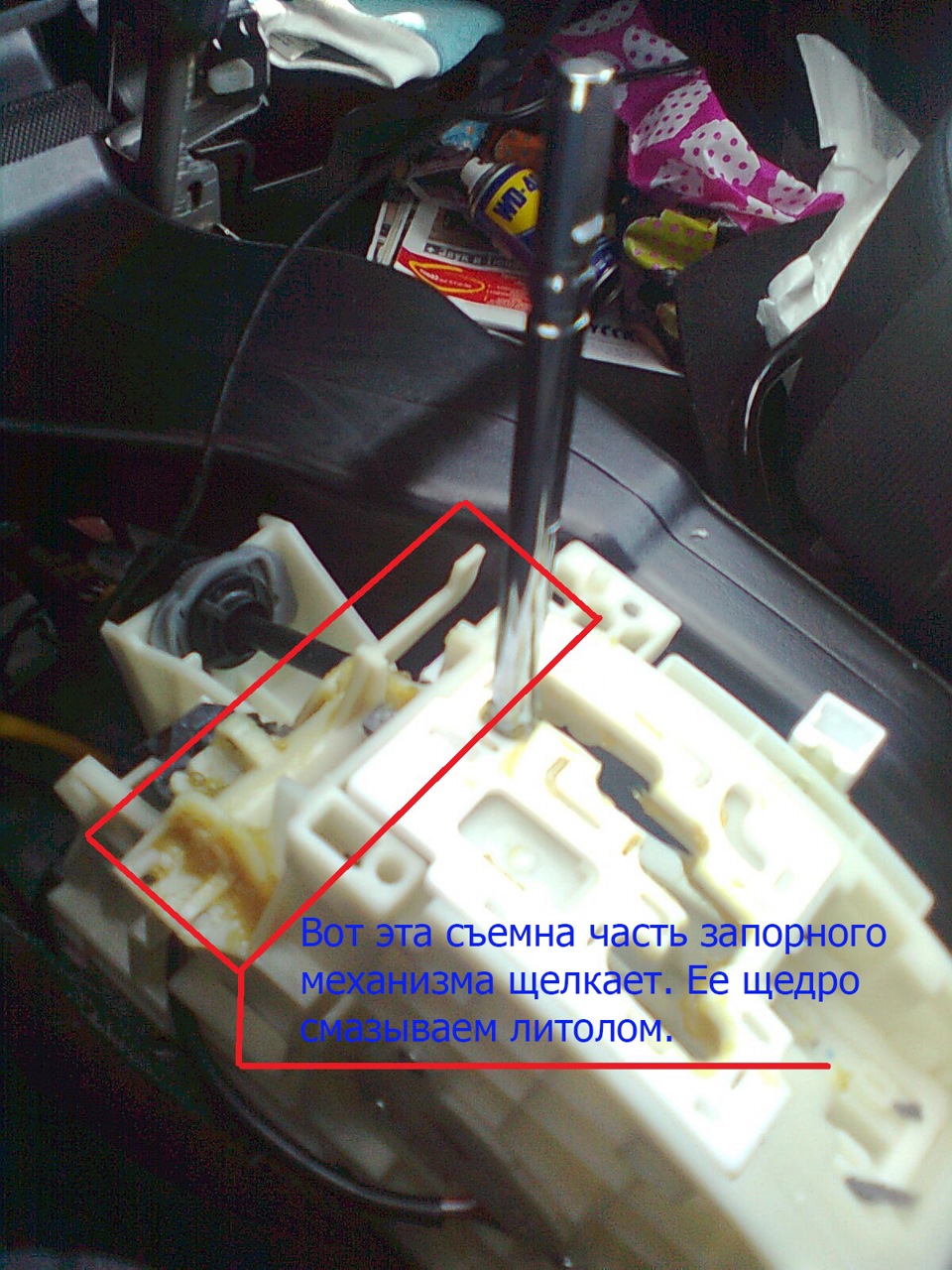 Позбавляємося клацань селектора АКПП 1