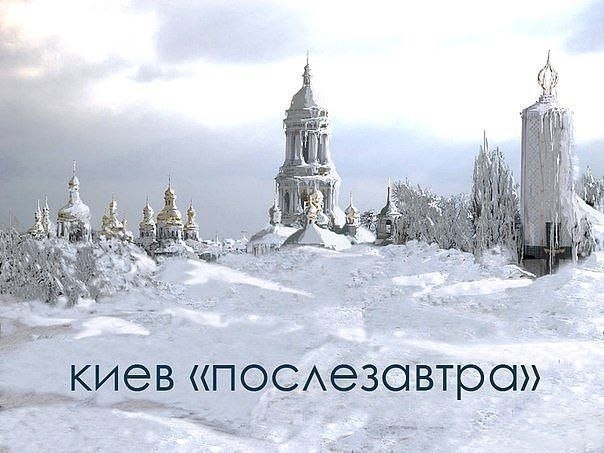 Київ 22.03.2013 або — як до нас прийшло велике хутрове звірятко. 2