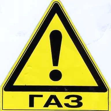 Поставив ГБО 1