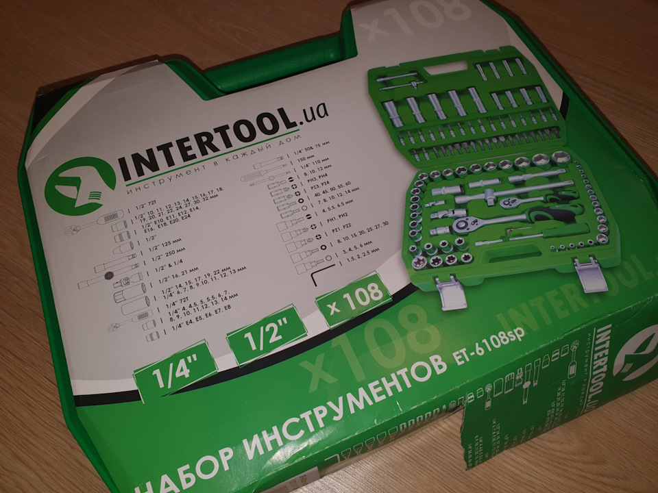 Подарунок 2